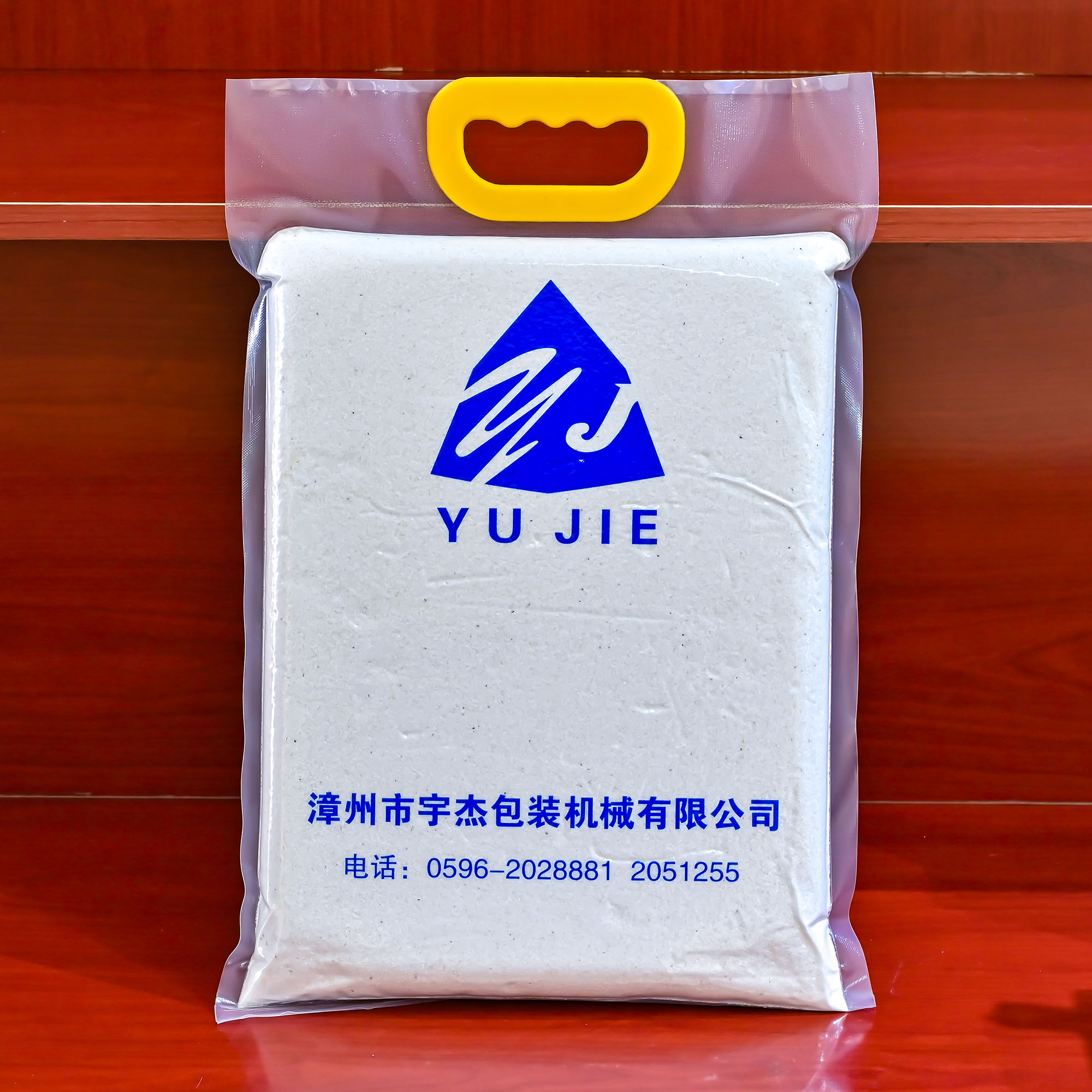 增长建设站