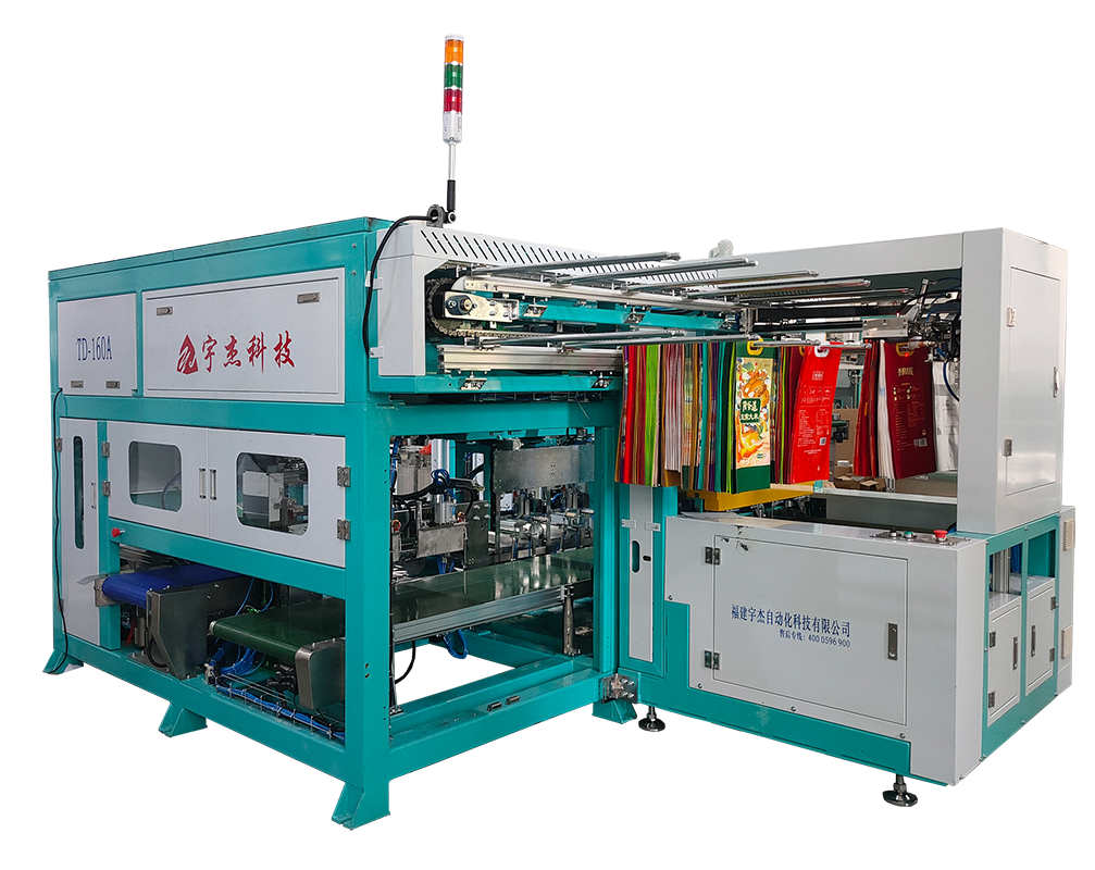 TD-160A 
