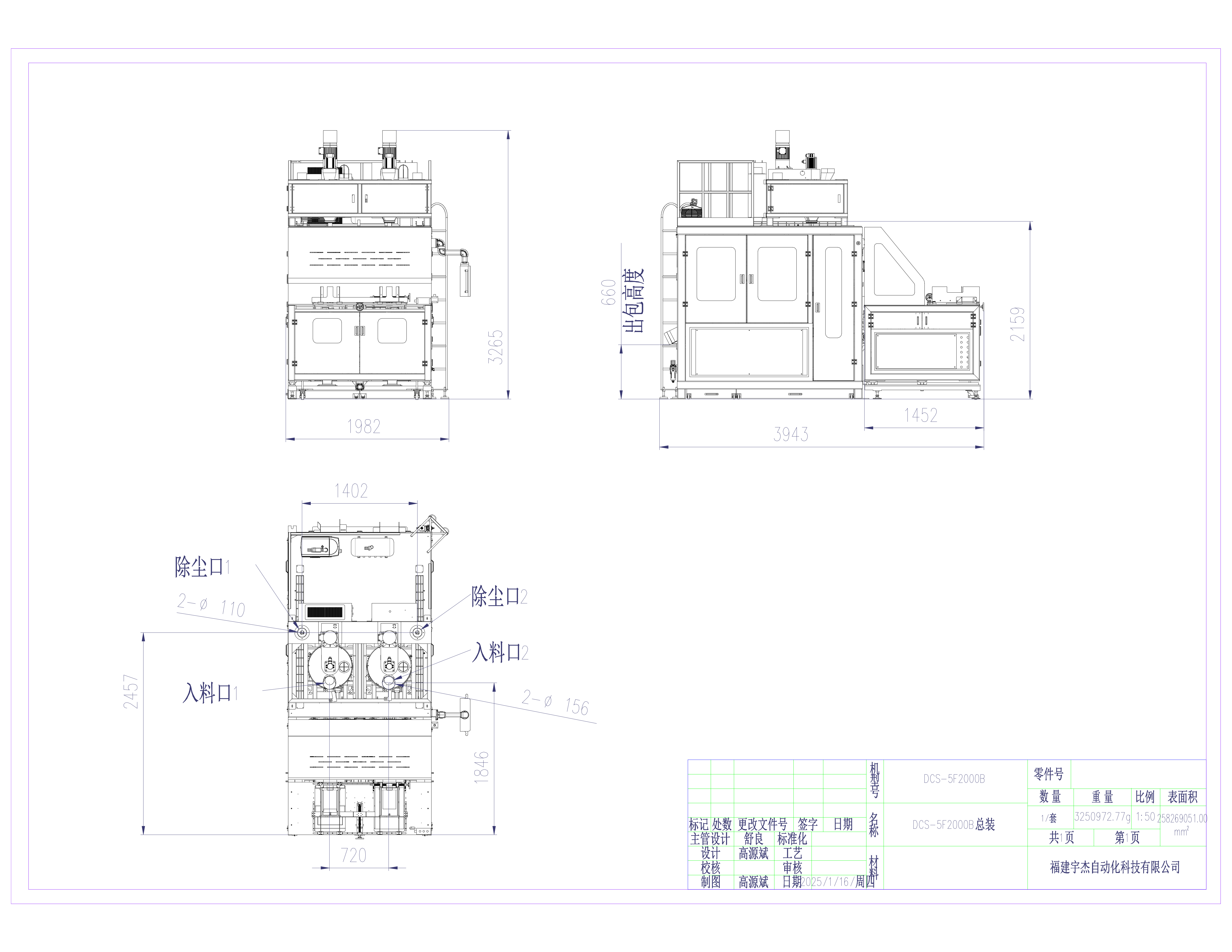 增长建设站