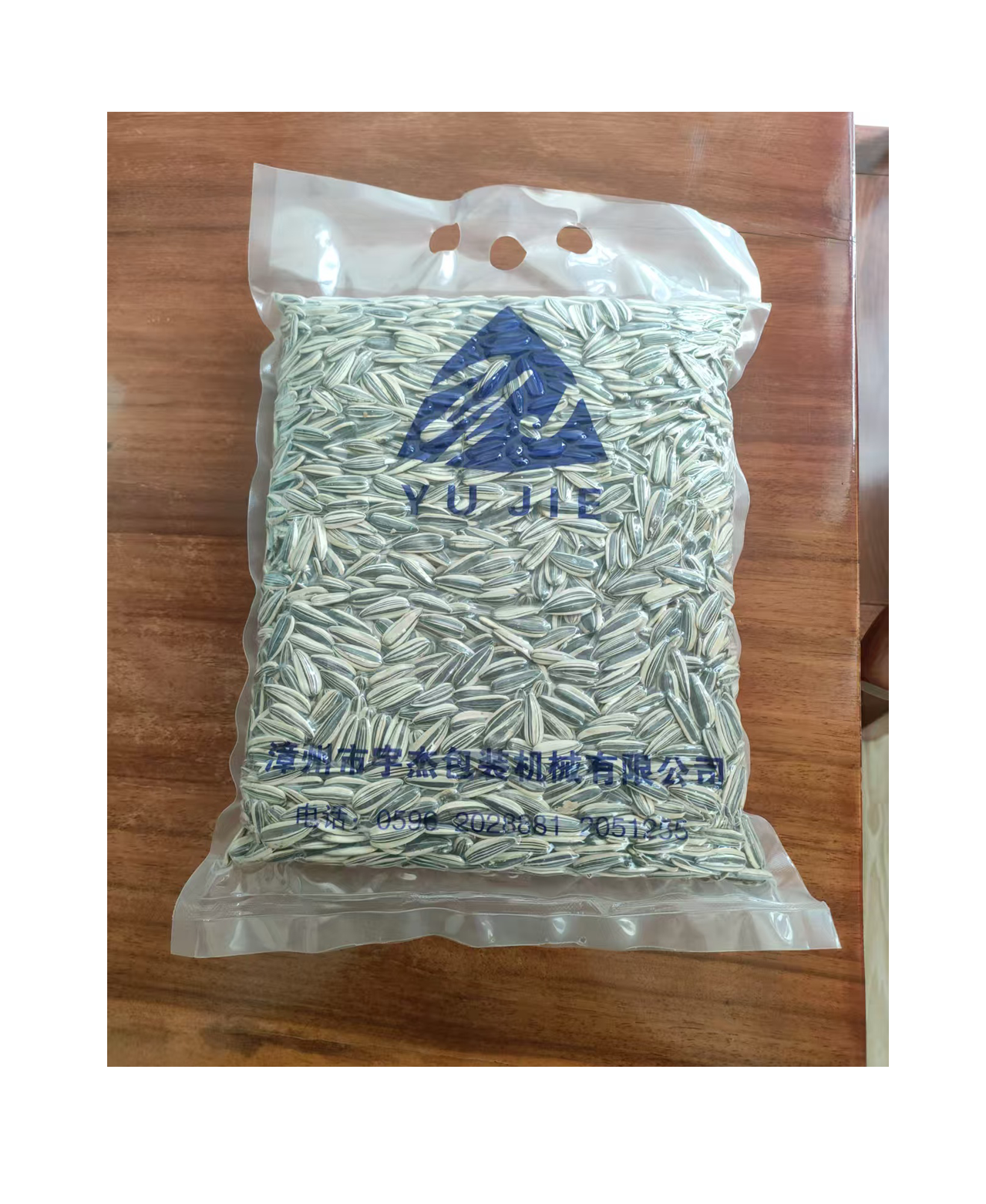 增长建设站