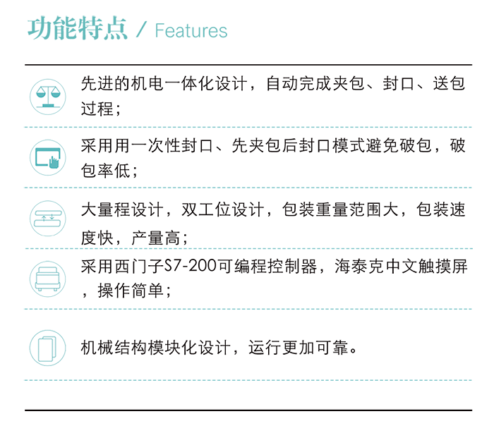 增长建设站