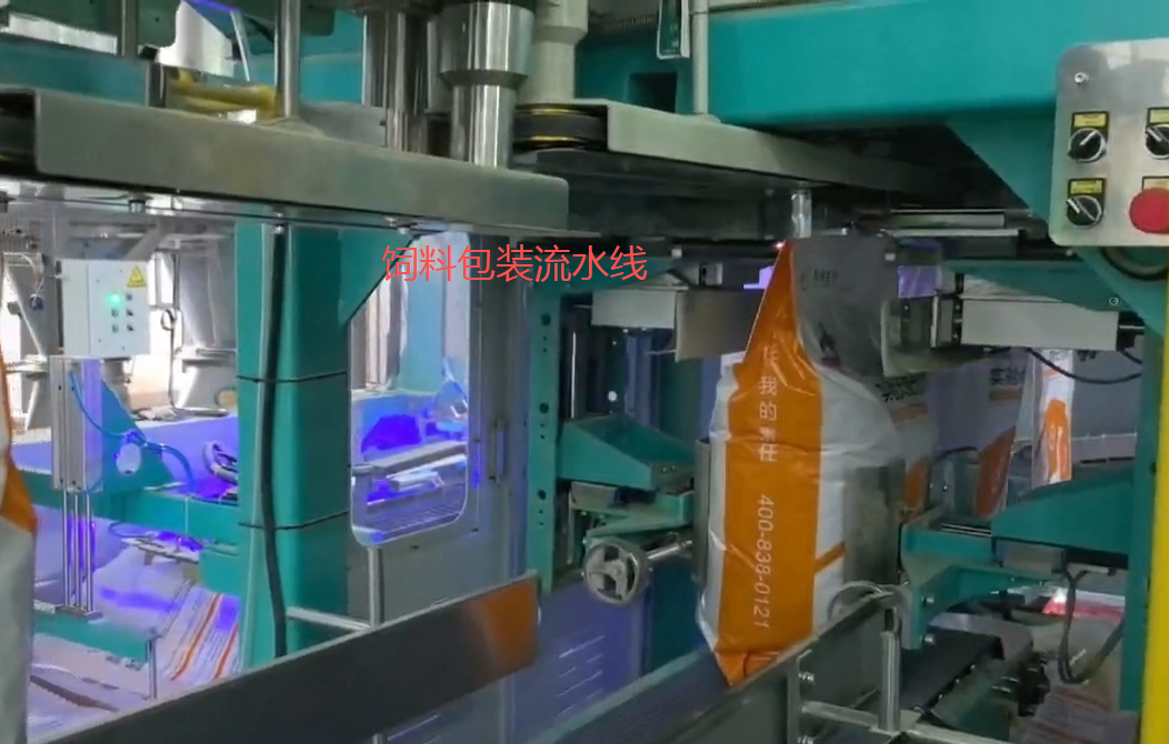 整线工程